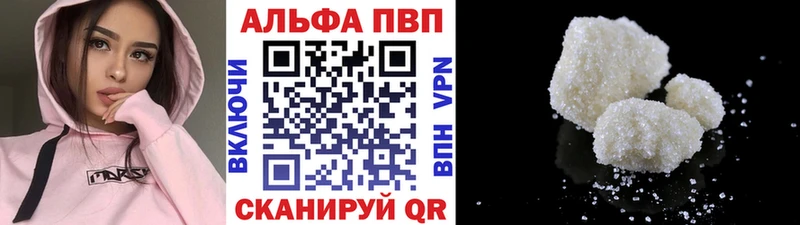 Что такое Пласт МАРИХУАНА  APVP  Гашиш  Мефедрон 