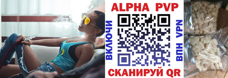 Alpha PVP VHQ Пласт