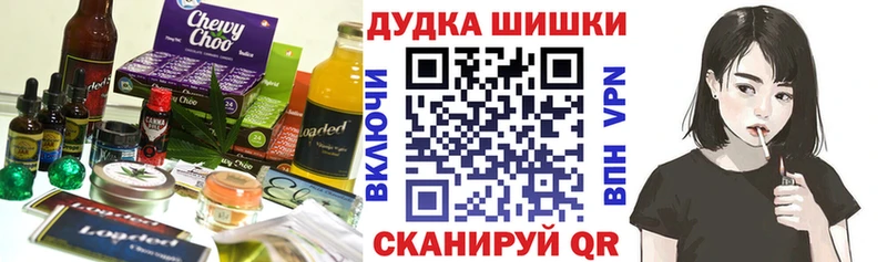 Еда ТГК марихуана  Пласт 