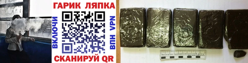 ГАШИШ VHQ Пласт