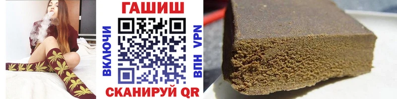 ГАШИШ убойный  Пласт 