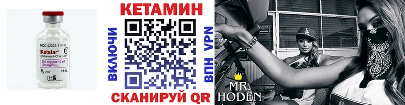 Кетамин ketamine  Пласт 