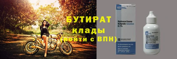 индика Нефтегорск