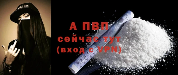 мефедрон мука Навашино