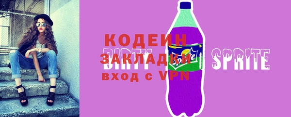 МДМА Надым