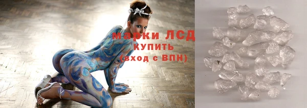 мефедрон мука Навашино