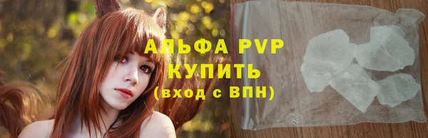мефедрон мука Навашино