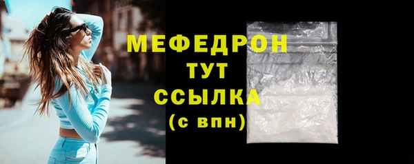 амф Нефтекумск
