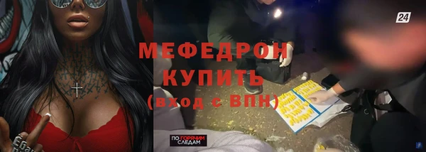 мефедрон мука Навашино