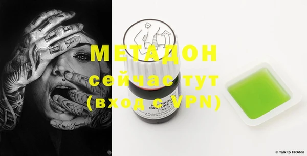 мескалин Дмитров