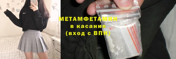 МДМА Надым