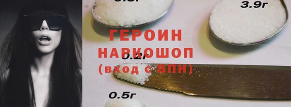 МДМА Надым