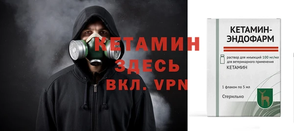 МДМА Надым
