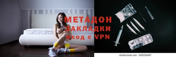 мефедрон мука Навашино