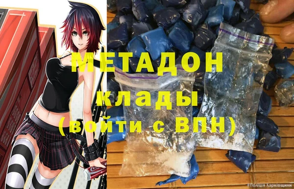 амф Нефтекумск