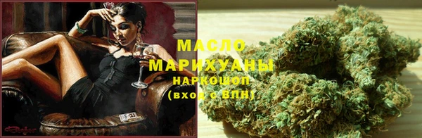 мефедрон мука Навашино