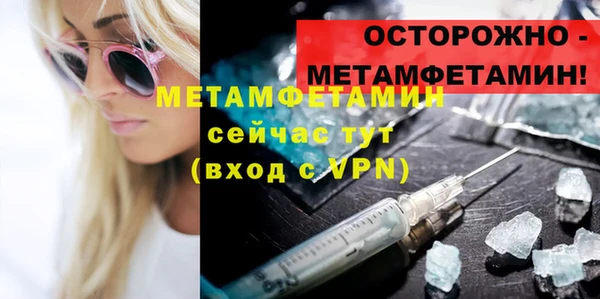 мефедрон мука Навашино
