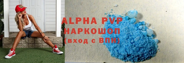 мефедрон мука Навашино