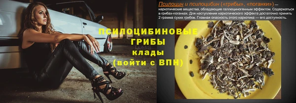 МДМА Надым