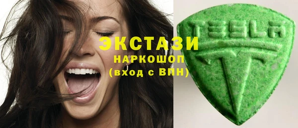 амф Нефтекумск