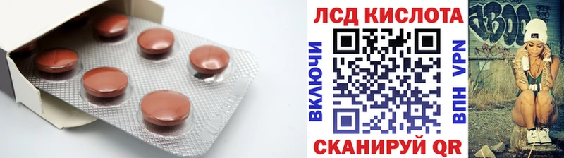 закладка  Пласт  LSD-25 экстази кислота 