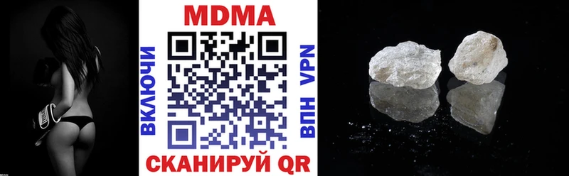 MDMA crystal  Пласт 