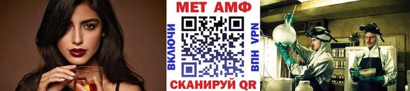закладки  Пласт  блэк спрут tor  Первитин винт 