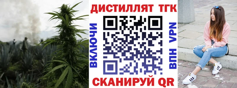 МЕГА как войти Пласт ТГК вейп с тгк купить наркотики цена