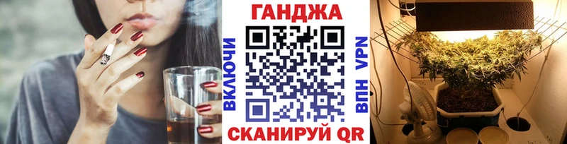 Конопля план  Пласт 
